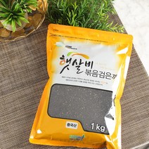 햇살비 볶음검은깨 1kg 중국산 지퍼형 검정깨 흑임자 볶은검은깨, 1개
