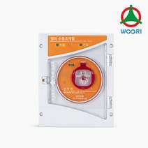 우리방재산업 SVP 제연댐퍼용 방수형 수동조작함