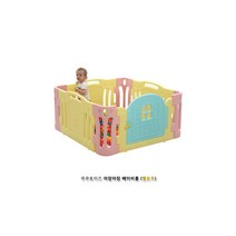 wl753 h30 아장아장 베이비룸(옐로우) 아기울타리/아기안전가드/아기가드/유아안전가드/안전울타리/범퍼매트/플레이하우스/놀이방매트/볼텐트/알집매트