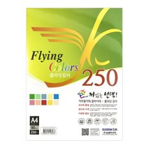 삼원 플라잉칼라 A4 80g 250매 R01 레인보우
