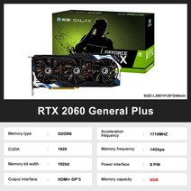 GALAXY New RTX 2060 슈퍼 카드 NVIDIA GPU 그래픽 12NM 6GB 8GB 12GB HDCP 비디오 LHR, 05 RTX2060 PLUS