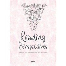 Reading perspectives, 북코리아