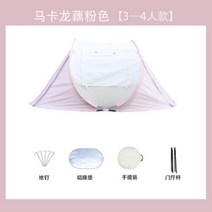 마카롱 원터치 팝업텐트 감성 자동 오토 그늘막 쉘터 캠핑 뮤즈 폴라리스 방수 텐트 한강 피크닉 나들이, 핑크