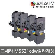교세라 M5521cdw 재생토너 고품질출력 TK-5234KK, 1개, 노랑