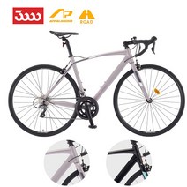 [2023년삼천리자전거] 아팔란치아 로드형 XRS 16 700C 510, 라일락실버