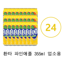 코카콜라 환타 파인애플맛 355ml x 24개 뚱캔 음료수 업소용