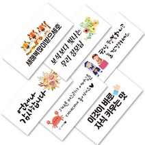린블리샵 [3시이전 당일출고] 용돈봉투 시즌1 3개입 가정의달 어버이날 용돈봉투 명절 설날 추석, 3장, 41 결혼축하해요