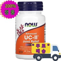 나우푸드 UC-II 2형콜라겐 40mg 60 베지 캡슐 히알루론산 칼슘 비카민D3 함유, 1개, 기본