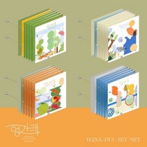 세븐틴 헹가래 seventeen 7집 미니앨범 버전 넷 NET, 포스터없음