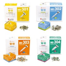 (ASK) 할핀 1종 관절핀 Y핀 Ypin 분할핀 인형핀 301 302 303 304 305 306, 306(40mm)