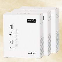 [힐링라이프] EM 새싹 비누(100g) 3개 이엠 발효 세수비누
