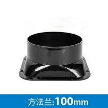 스파이럴덕트 파이프 배관 밸브 1pcs 100-200mm abs 원형 파이프 플랜지 시트 덕트 씰 커버 알루미늄 튜브 공기 환기 호스 커넥터 공기 시스템 벤트 하드웨어, 정사각형 100mm