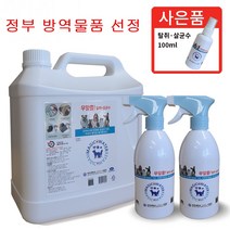 강아지 소변탈취제 오줌냄새 제거 살균제 대용량 5L, 500ml+500ml