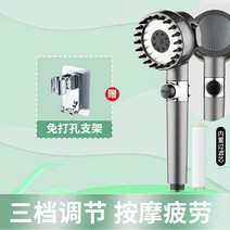 욕실 샤워 헤드기 수압 두피 지압 튼튼한 360도 회전 상승 화장실 헤드, 스프레이샤워기+베이스