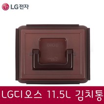 LG정품 디오스 김치냉장고 김치통 (11.5L) R-D413PNISK/ R-D413PFRV/ R-D413PFRW/ R-D413PFSC/ R-D413PFSD, 11.5L