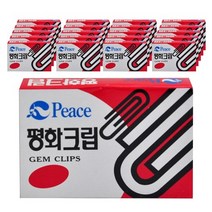 평화 크립 500, 10개