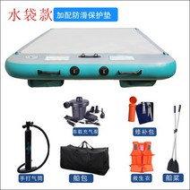 낚시 좌대 수상좌대 낚시터 민물 발판 보트, 250X160X20cm 물 주머니(안정형)