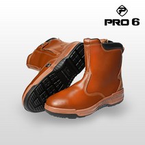 프로식스 안전화 PRO6-810Y 8인치 경량 내열 인젝션 지퍼 기능성 특수