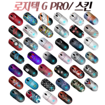 지슈라 로지텍 g pro x superlight 로지텍지프로슈퍼라이트, 옵션18