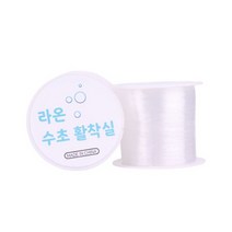 페이토 라온 음성수초 활착실 나나 부세 모스라인, 없음