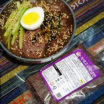 자색고구마 냉면 물냉면 육수포함 4인분 간편 식사, 자색고구마냉면