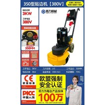 샌딩기 연마기 전동 광택기 그라인더 충전 무선 원형 에어공구 샌딩기, 43.350형스티커380V(6칼리)