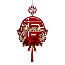 크리 에이 티브 구정 장식 화환 매달려 펜던트 봄 축제 장식 사무실 가정 상점 쇼핑몰 파티 용품, 종이, 스타일 C