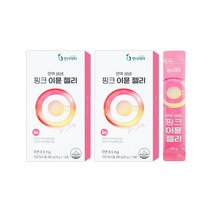 인디닥터 면역 생생 핑크 이뮨 젤리 1+1 (2박스), 14포, 2박스