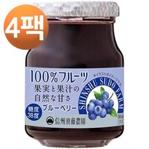 신슈 스도농원 무설탕 100% 과일 블루베리 잼 185g, 4팩