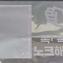 이지픽스 엠보 에칭 안개 반투명 시선차단 유리창문 시트지, 현대시트1000폭