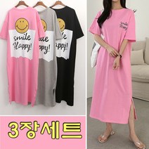 러브포텐 여성 반팔 롱원피스 3장세트 핑크+블랙+그레이 데일리 홈웨어 면 원피스 여름 반팔 면 롱 원피스 이지룩세트