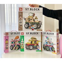 [언니카페] 어린이날선물 SY블럭 레고블럭 호환 푸드트럭 4종, 치킨푸드트럭(567pcs)