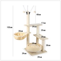 대형 고양이 캣타워 고양이 캣폴 스크래쳐 튼튼한 디어캣 캣워커, 살구색 새제품 80112-2의 10개 고양이