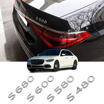 엠에스파츠 벤츠 이니셜 마이바흐 엠블럼 신형타입 자동차 튜닝 용품, 마이바흐 엠블럼 AMG