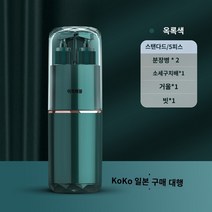 여행 소품케이스 일본 여행 컵 브러쉬 홀딩 박스 린스 컵 휴대용 화장실 남성 나무와 여자 사티셔 세자 및 간호 세트, A.표준 보석 Green-5 세트