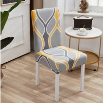 식탁의자 커버 리폼 천갈이 덮개 시트 북유럽 심플 스판, 초콜릿색 룩시