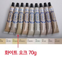 목재 바닥 거실 마루 틈새 충전 보수제 화이트오크