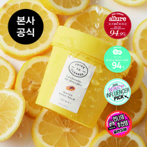 쥬스투클렌즈 워터워시밤 100g 2개