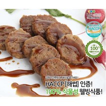 콩과 현미로 만든 콩고기 비건동그랑땡 1kg 완전채식 비건 동그랑땡