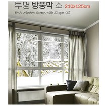 다솜마켓 바람차단 냉기차단 삼정크린 지퍼형 EVA 투명방풍막 방풍비닐 창문방풍비닐 베란다방풍비닐 두꺼운비닐 방한비닐 창문비닐 바람막이비닐 단열비닐 PVC방풍비닐 PVC비닐, 투명방풍막 창문형 소