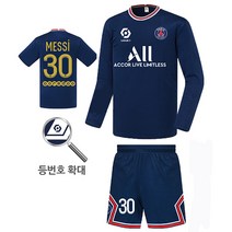 21-22 파리셍제르망 유니폼[골드]