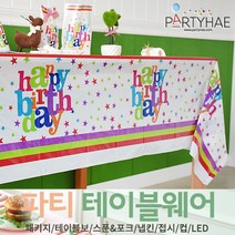 (주)파티해 파티 테이블웨어2 B-D - 테이블보 포크 종이컵 냅킨 생일소품, B09_생일테이블보(화이트스타)