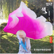 한국무용 부채춤 너슬 팬베일 워십 팬 댄스 부채 1개, 9.부채살33+떠있는플로팅30=총길이63블루