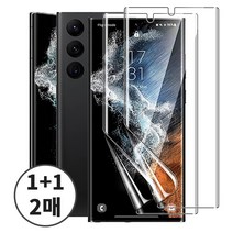 [1+1] 풀커버 우레탄 자가복원 액정보호 강화필름 / 갤럭시S22 울트라 플러스 S21 S10 5G S8 S7 엣지 노트20 A31 아이폰14 미니 프로, 풀커버 우레탄 보호필름, 70.LG Q61(Q630), 1+1