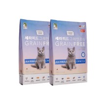 세라피드 헤어볼 2kg 그레인프리 고양이사료 X 2개