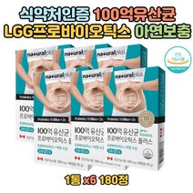 락토바실러스 람노서스 프로바이오틱스 아연 보충 정 아시도필러스 람노서스 카제이 가세리 프락토 올리고당 CFU