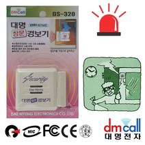 대명320 간단부착 침입방지 창문 도난경보기 0.4848ea, SH_ 본상품선택