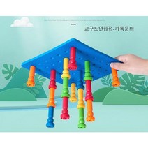 작업치료 교구 페그보드 색 막대 놀이 세트 실꿰기 재활치료 도구 아동 인지 재활, 페그보드세트