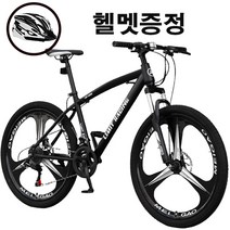 [해외직구] 쇼핑타임 쇼핑타임 산악자전거 MTB 팻바이크 출퇴근 (국내착불&하트리뷰사은품 증정), 6사슬/24인치, 27속, 화이트