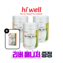 [퓨어오리진] 하이웰 프리미엄 로얄젤리제품 300캡슐 비타민E 함유 뉴질랜드 로열젤리 ROYALJELLY 리버매니저 밀크시슬 증정, 3개, 300정
